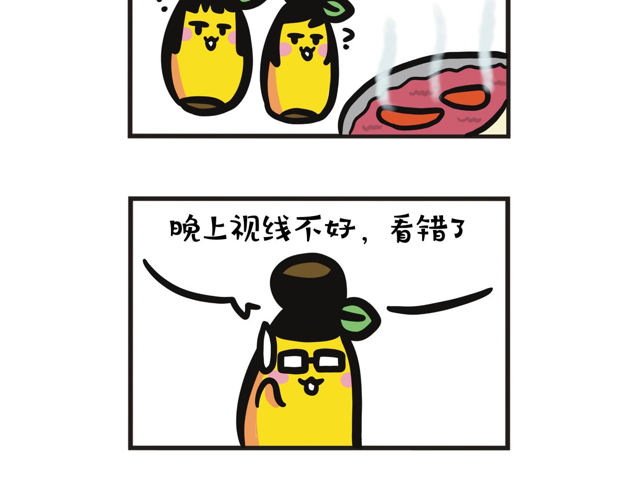 第116集 郴州清肺之旅-第116话