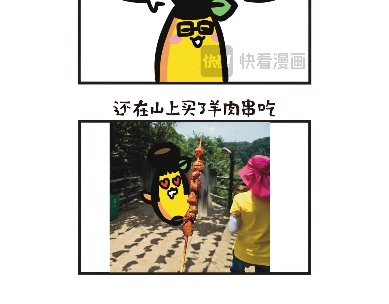 第116集 郴州清肺之旅-第116话