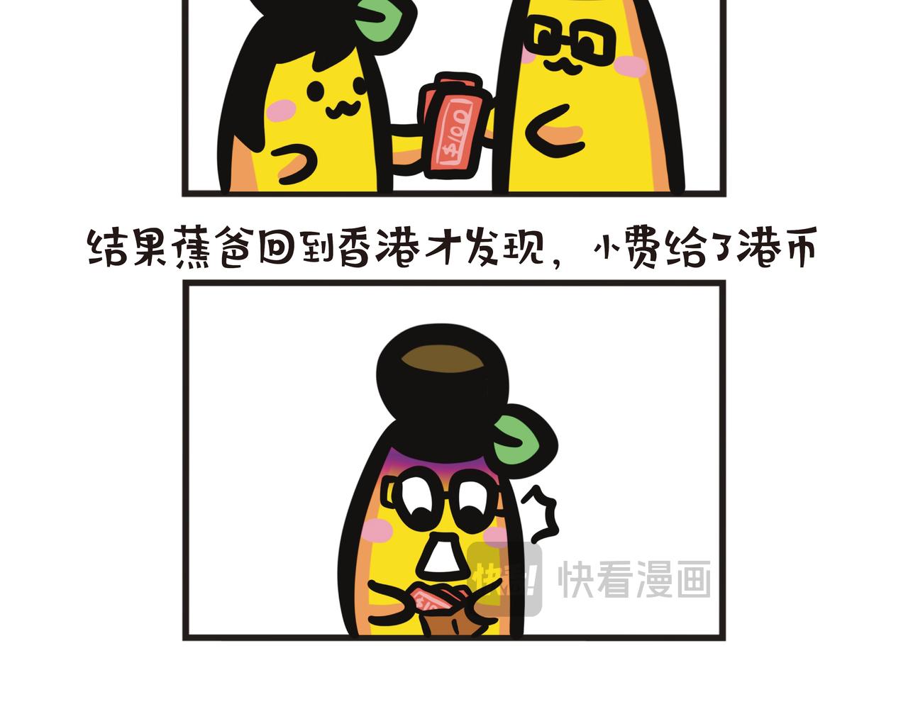 第116集 郴州清肺之旅-第116话