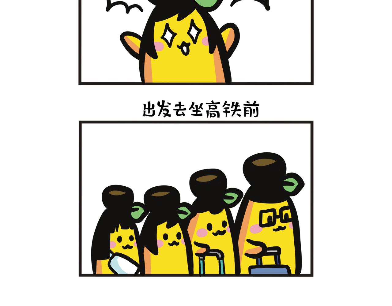 第116集 郴州清肺之旅-第116话