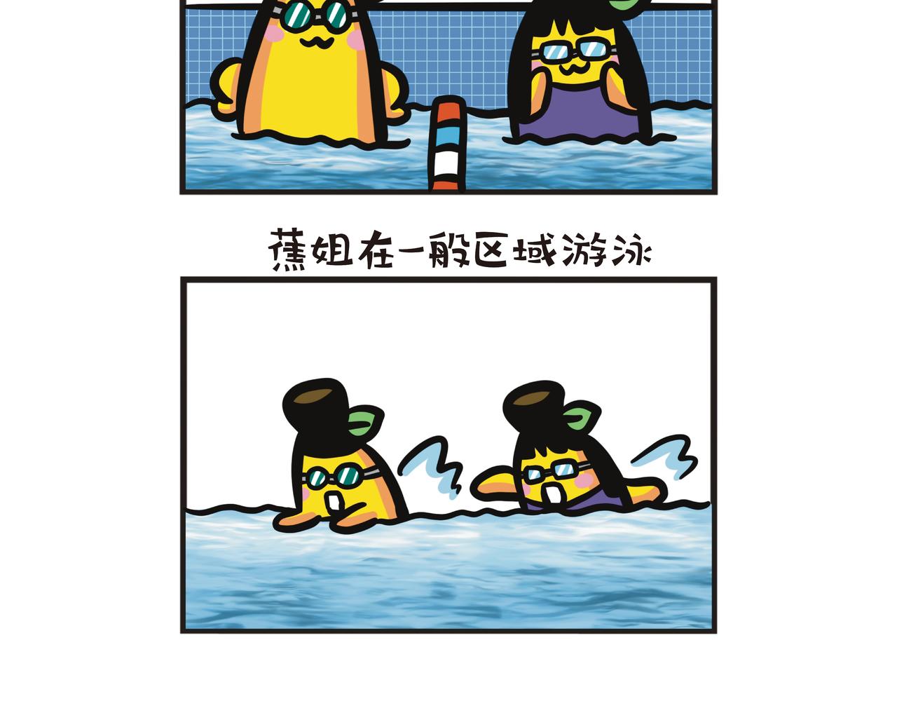 第118集 父女的心肺训练-第118话