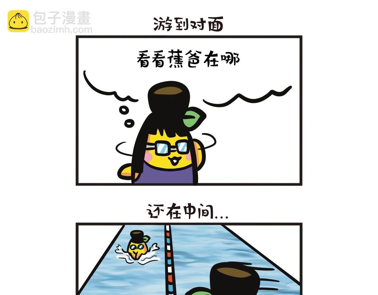 第118集 父女的心肺训练-第118话