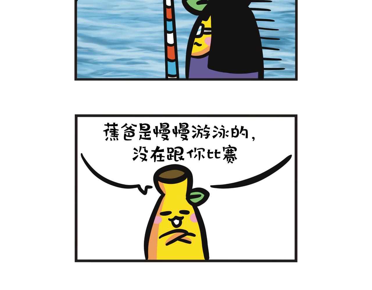 第118集 父女的心肺训练-第118话
