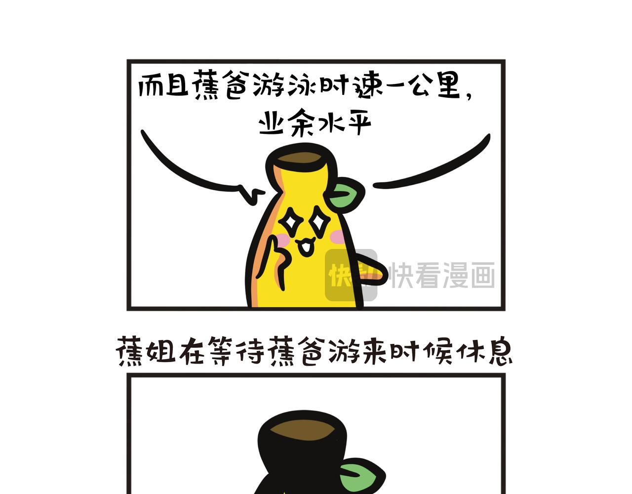 第118集 父女的心肺训练-第118话