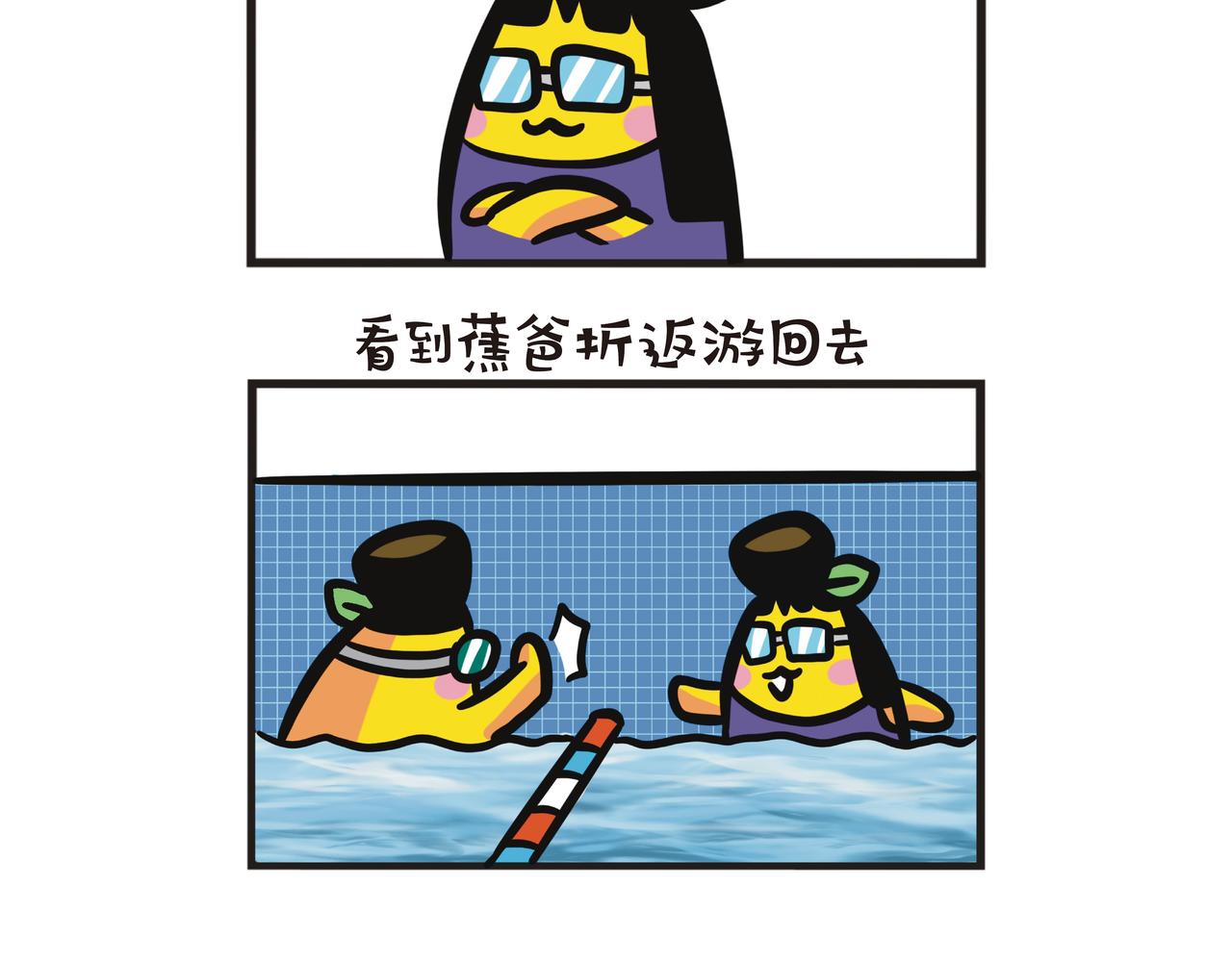 第118集 父女的心肺训练-第118话