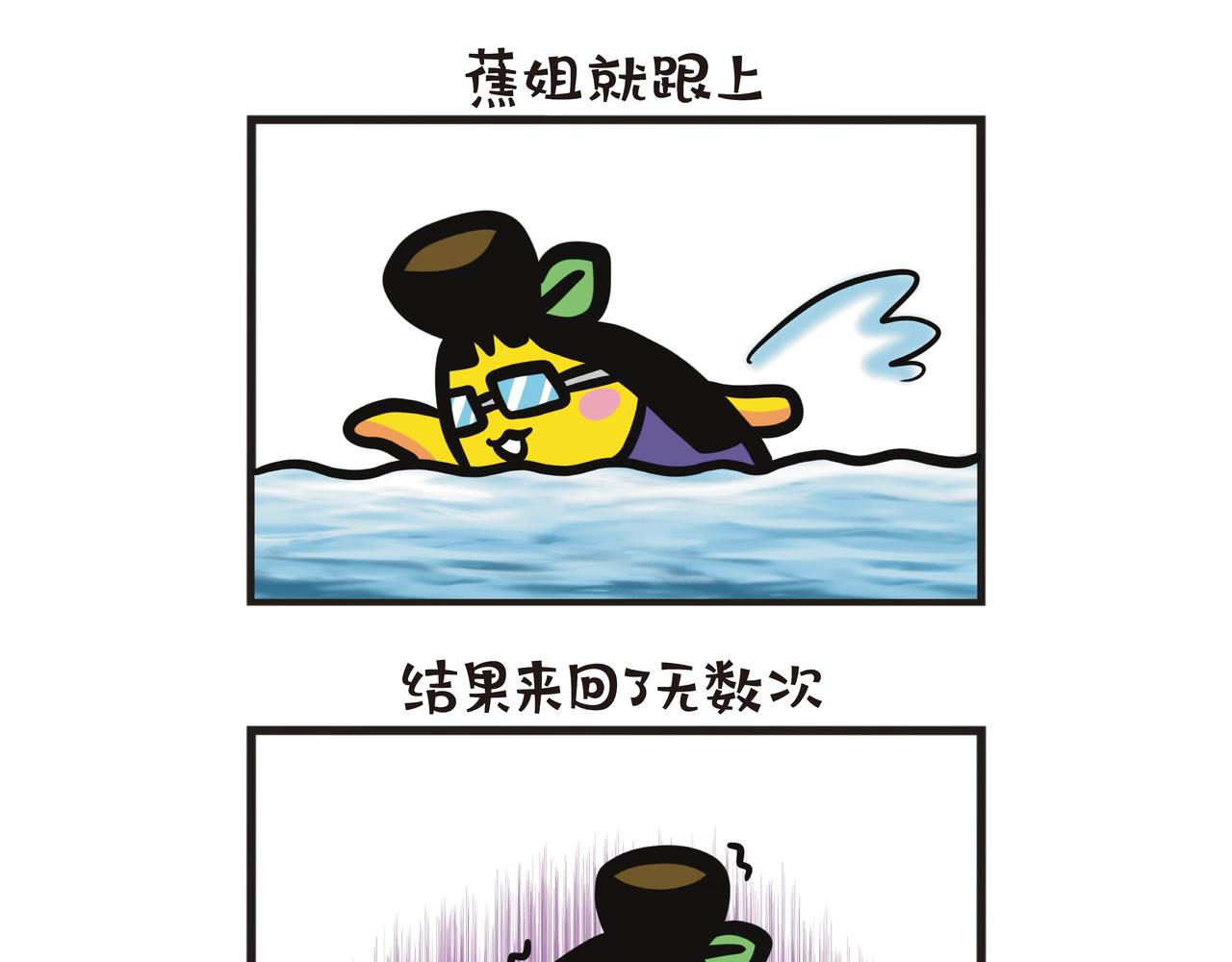 第118集 父女的心肺训练-第118话