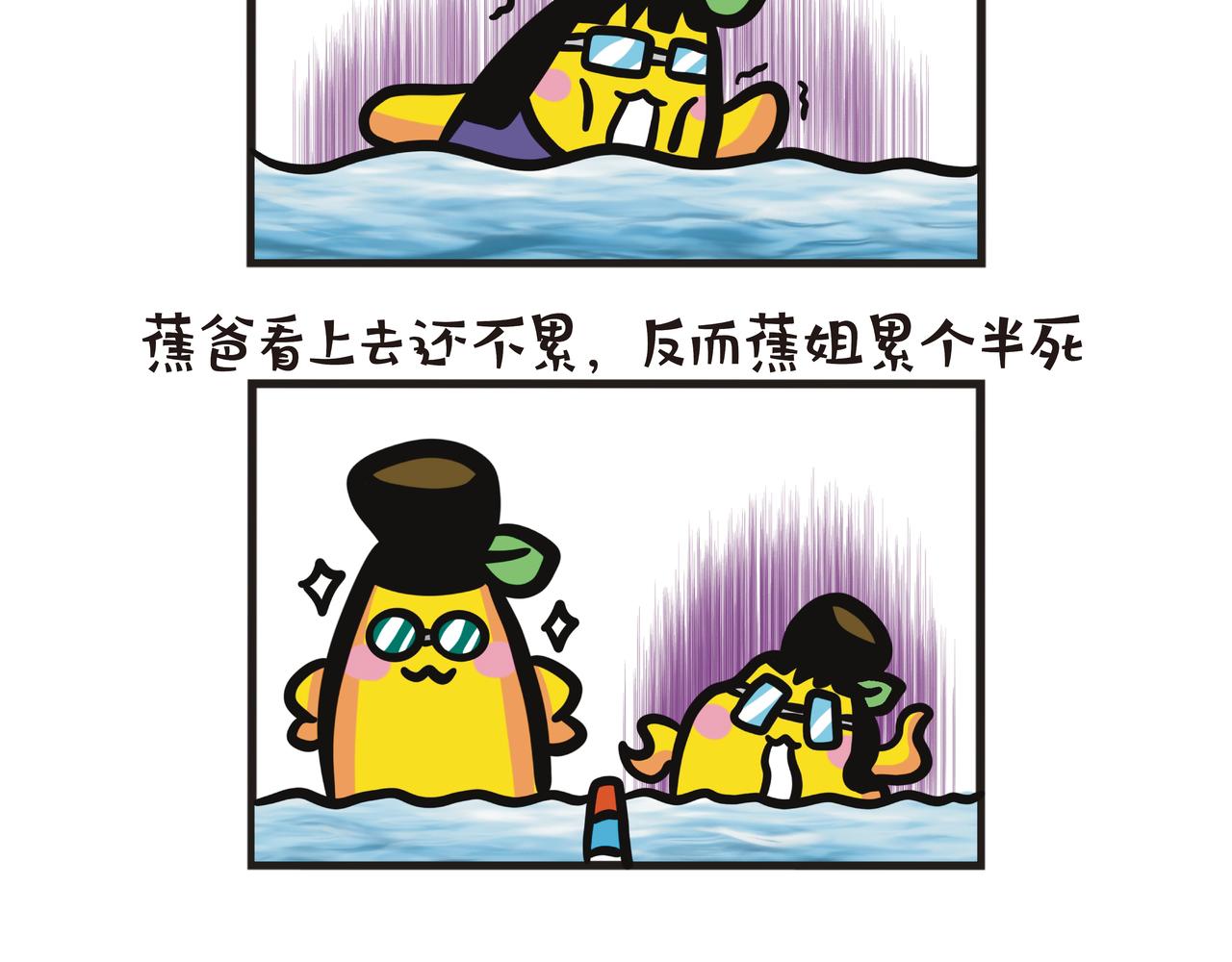 第118集 父女的心肺训练-第118话