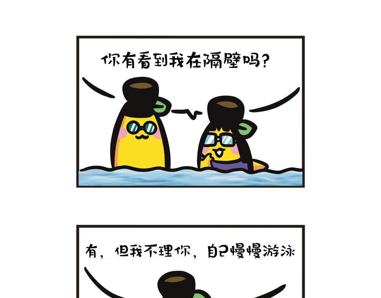 第118集 父女的心肺训练-第118话