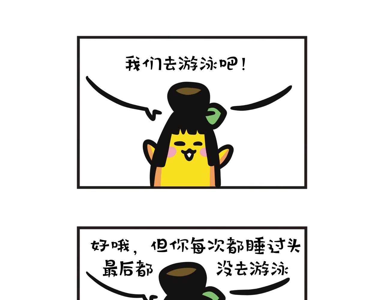 第118集 父女的心肺训练-第118话