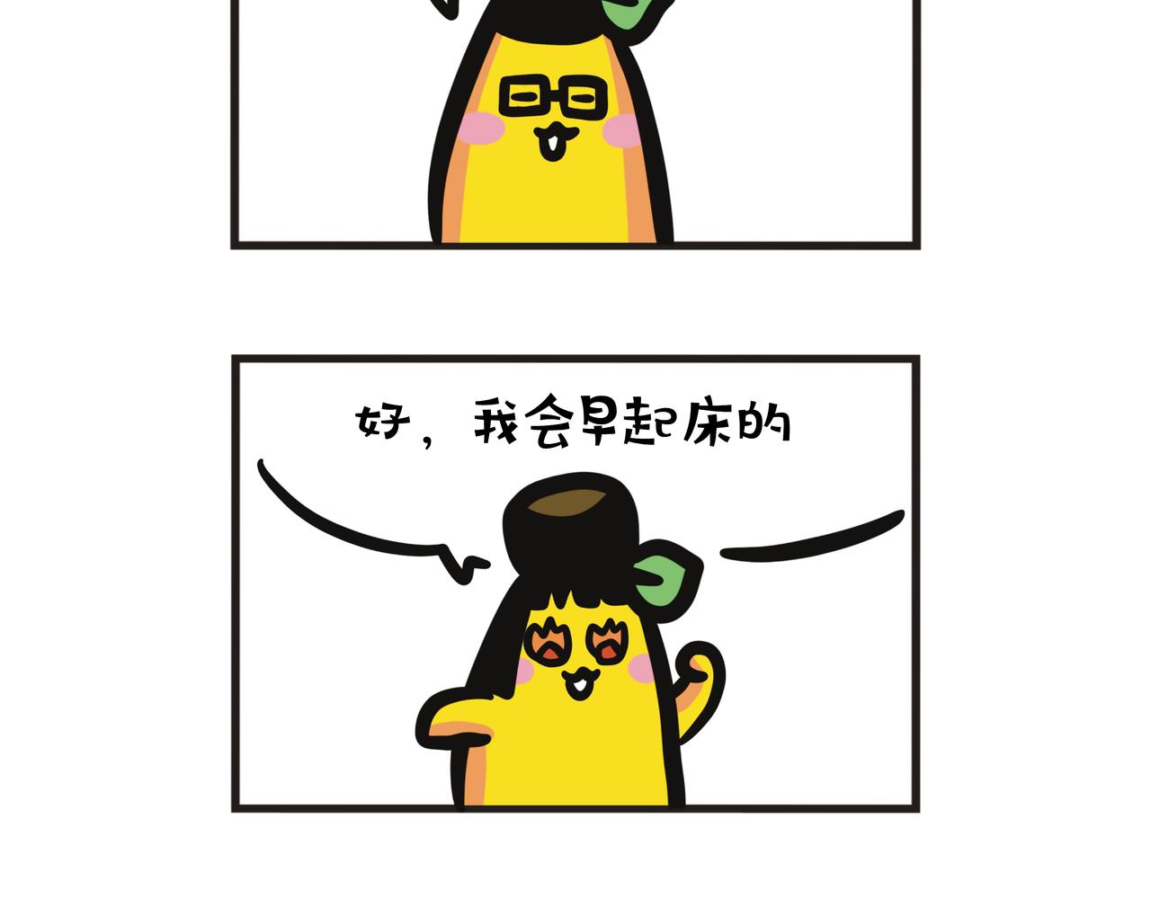 第118集 父女的心肺训练-第118话