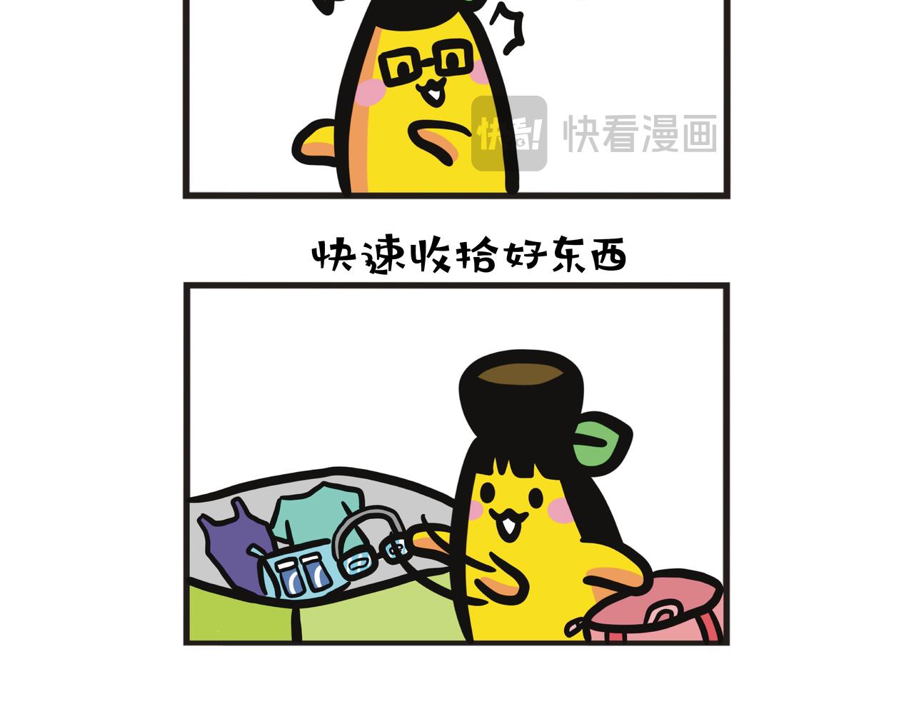 第118集 父女的心肺训练-第118话