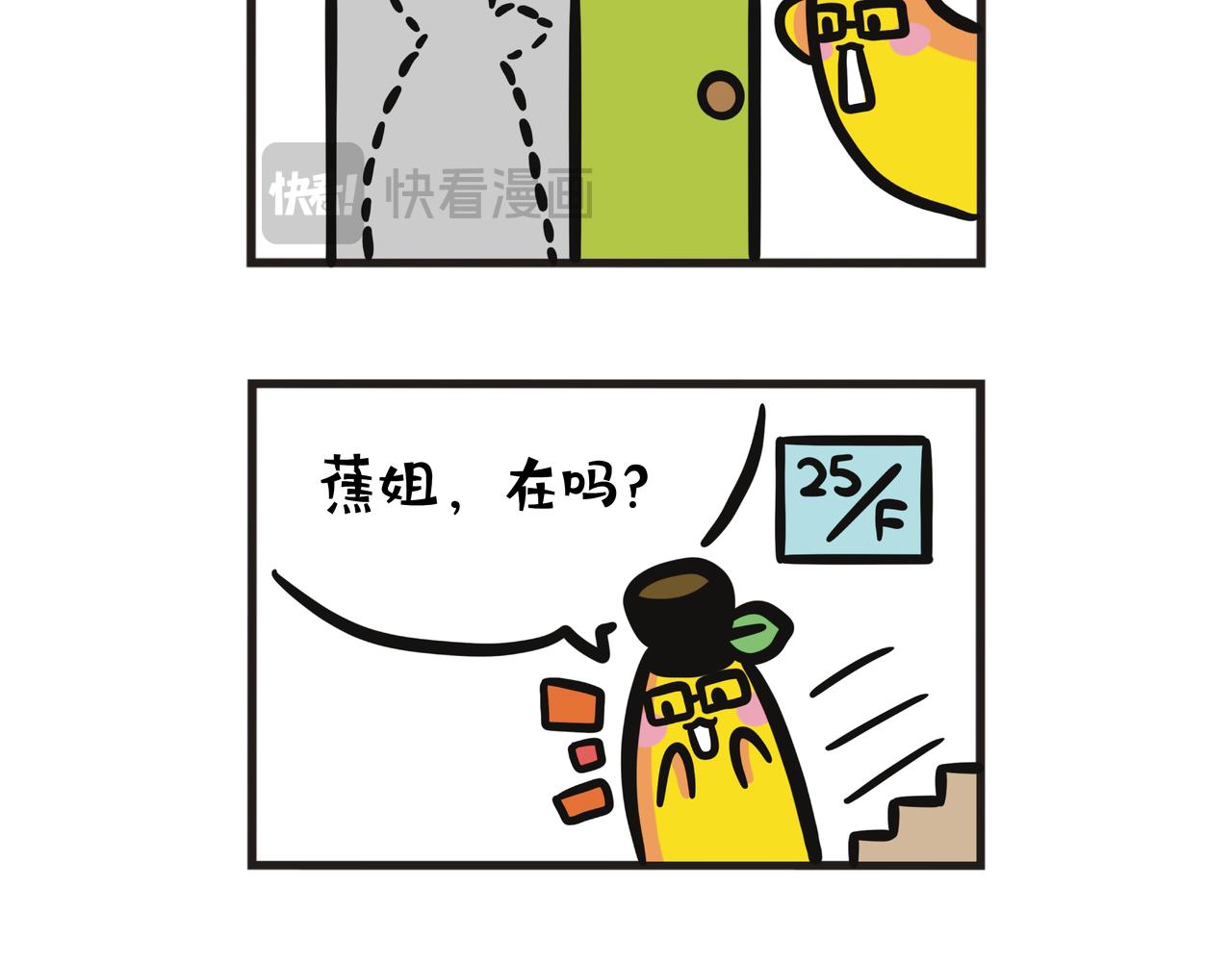 第120集 电梯坏了，挑战你的楼梯耐力-第120话