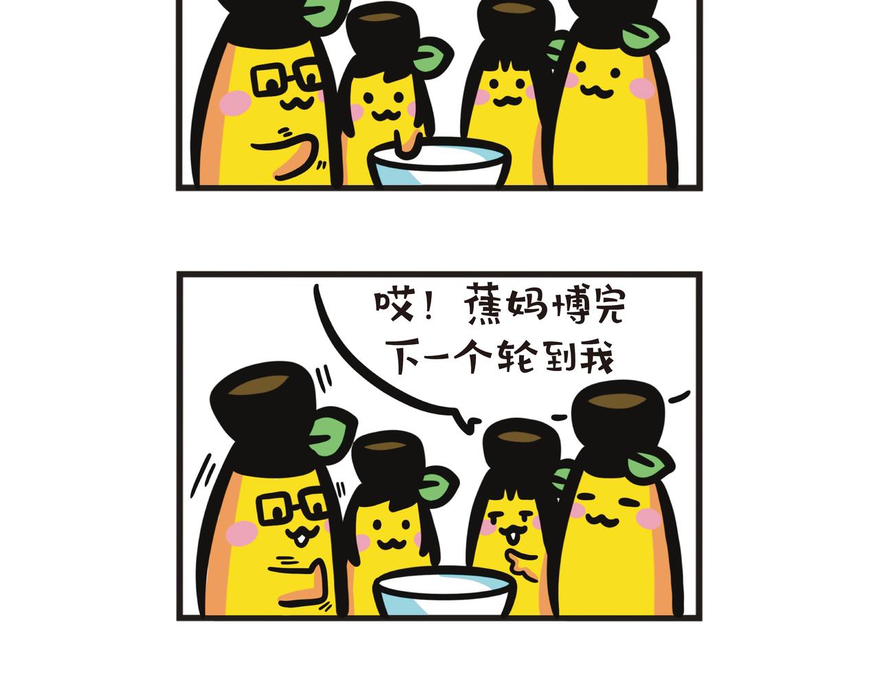 第122集 一年一度搏狀元-第122话