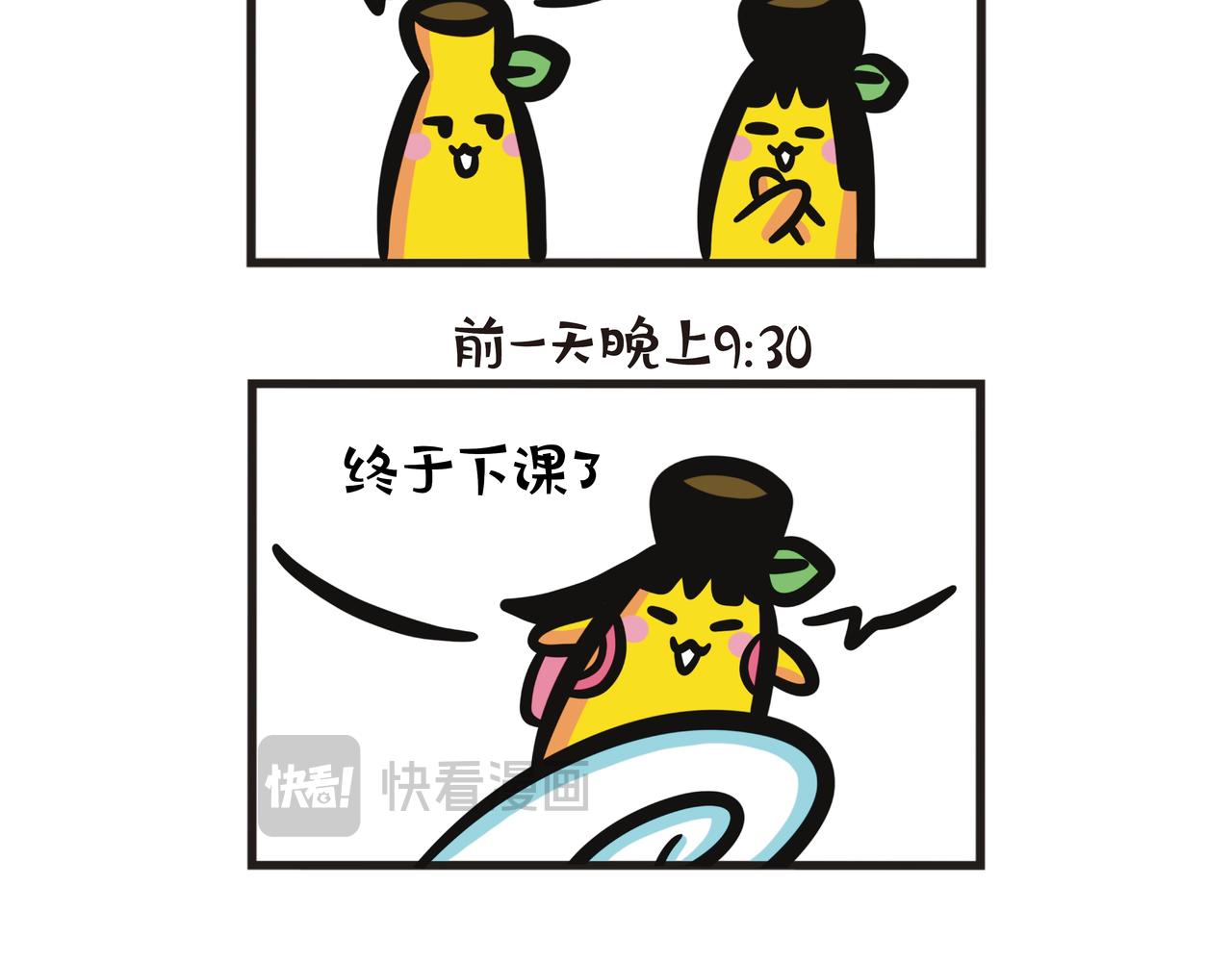 第123集 蕉姐大学毕业礼-第124话