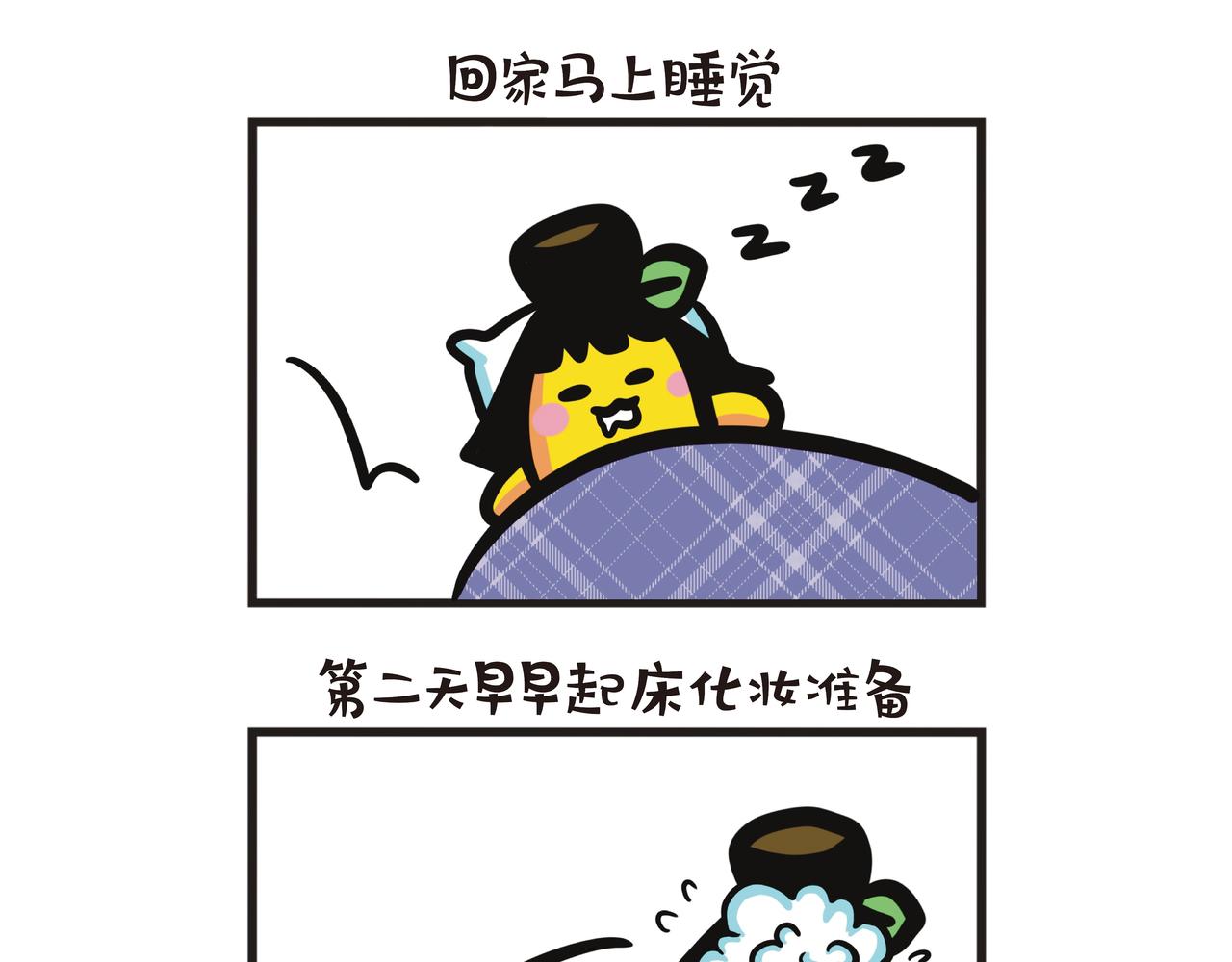 第123集 蕉姐大学毕业礼-第124话