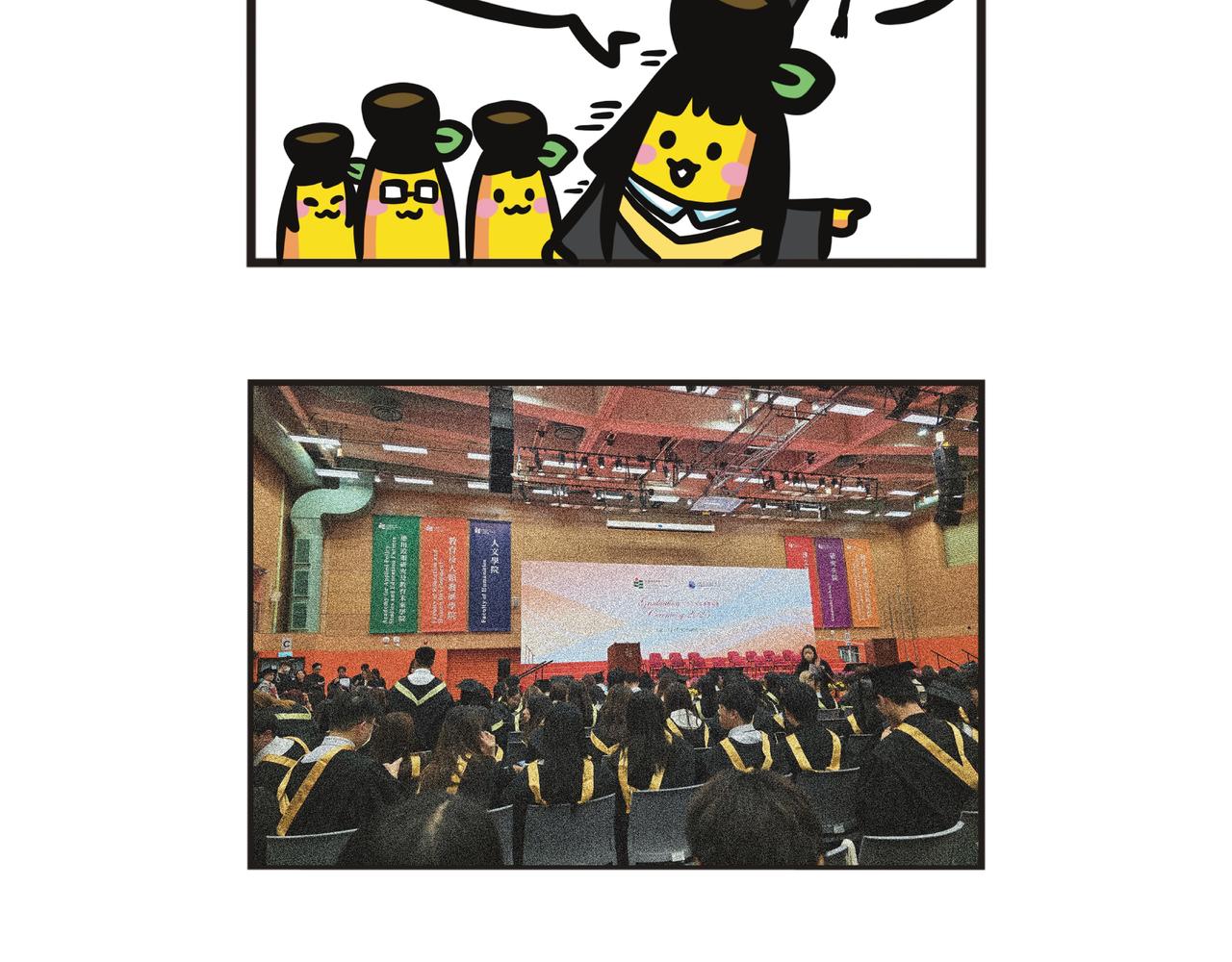 第123集 蕉姐大学毕业礼-第124话