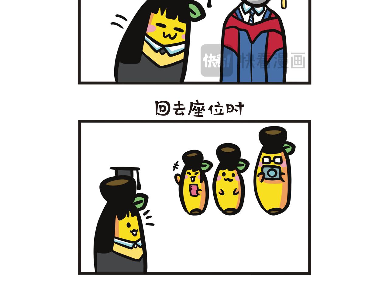 第123集 蕉姐大学毕业礼-第124话
