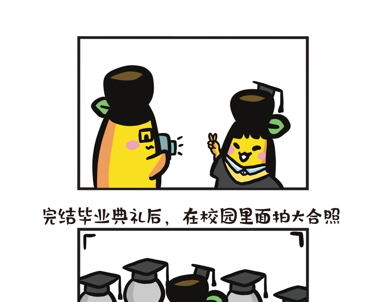 第123集 蕉姐大学毕业礼-第124话
