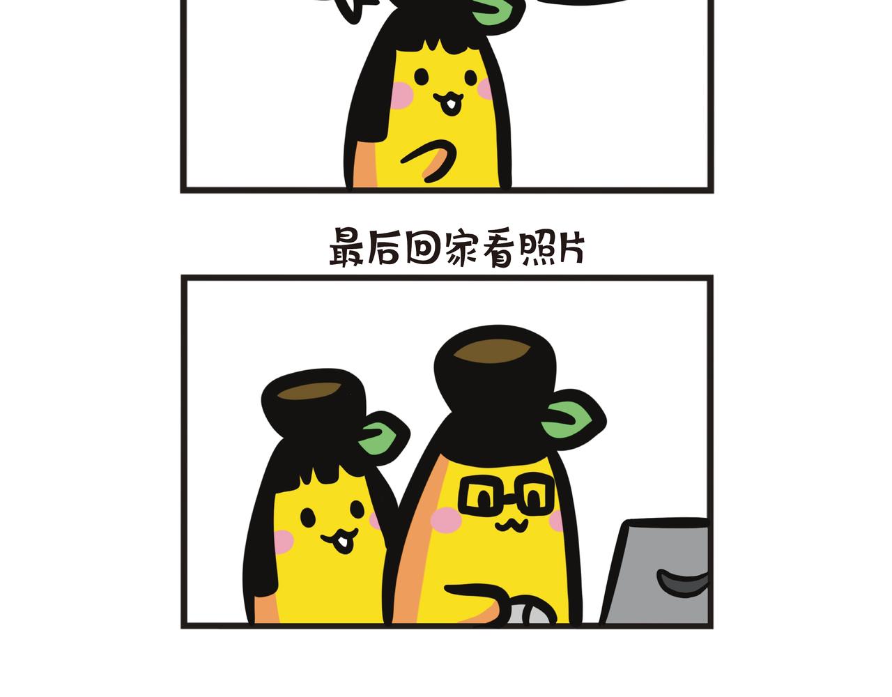 第123集 蕉姐大学毕业礼-第124话