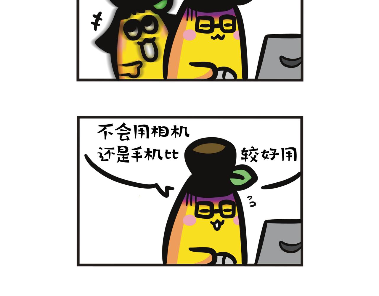 第123集 蕉姐大学毕业礼-第124话