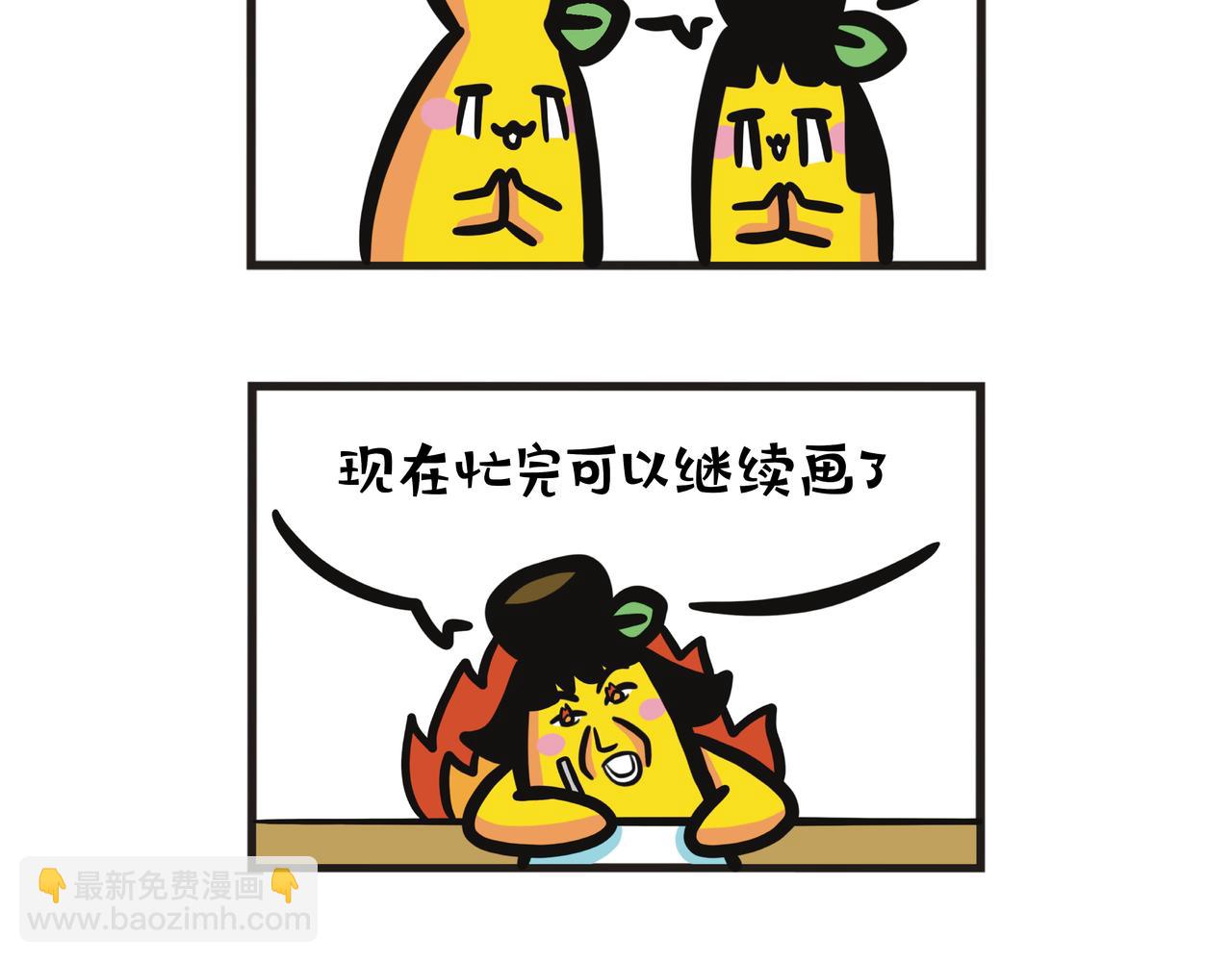 第123集 蕉姐大学毕业礼-第124话