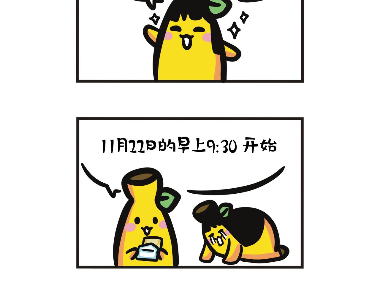 第123集 蕉姐大学毕业礼-第124话