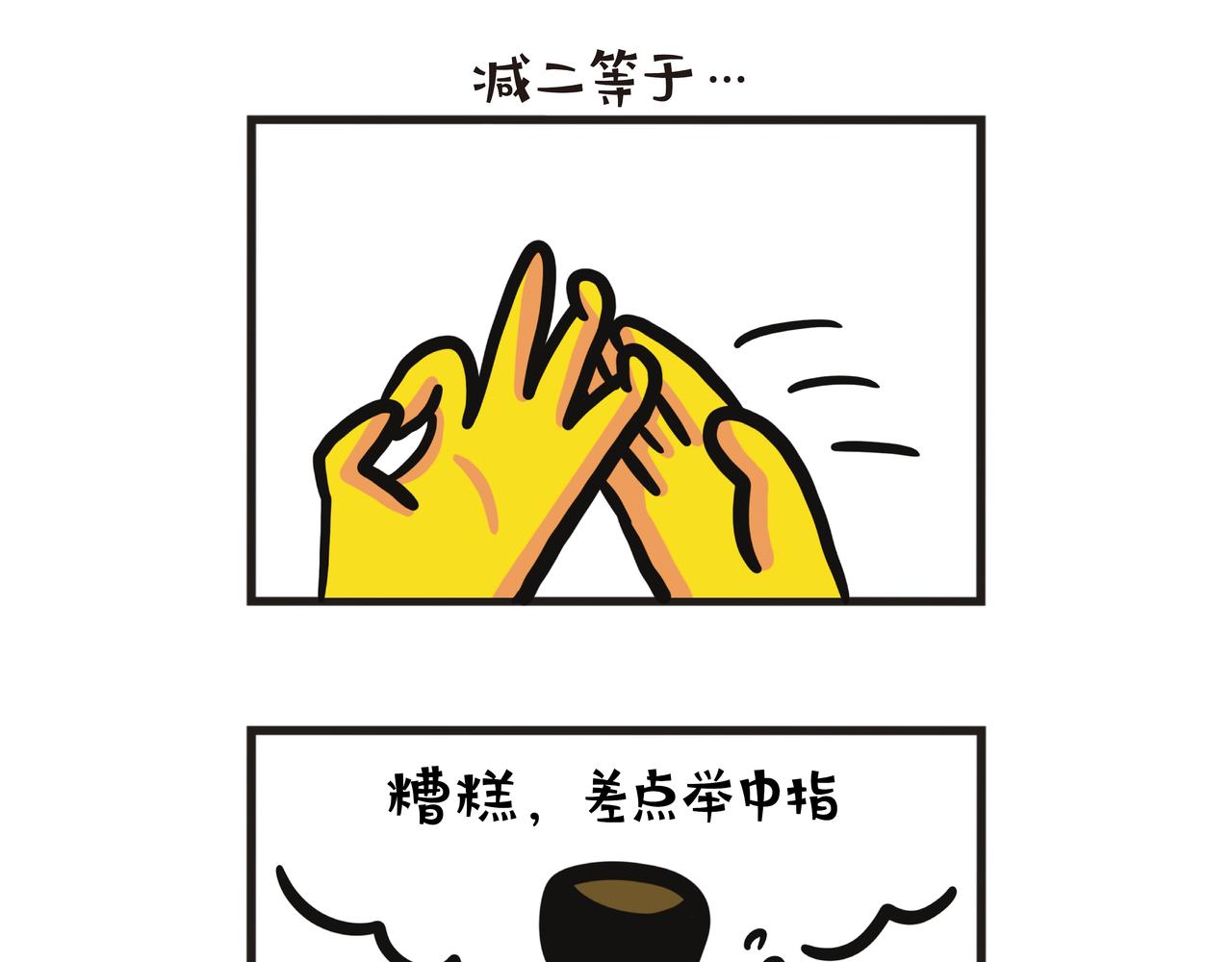 第125集 妈妈的迷之行为和想法-第126话