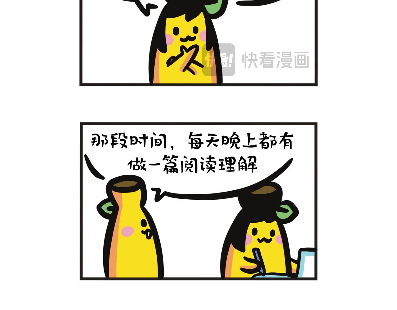 第125集 妈妈的迷之行为和想法-第126话