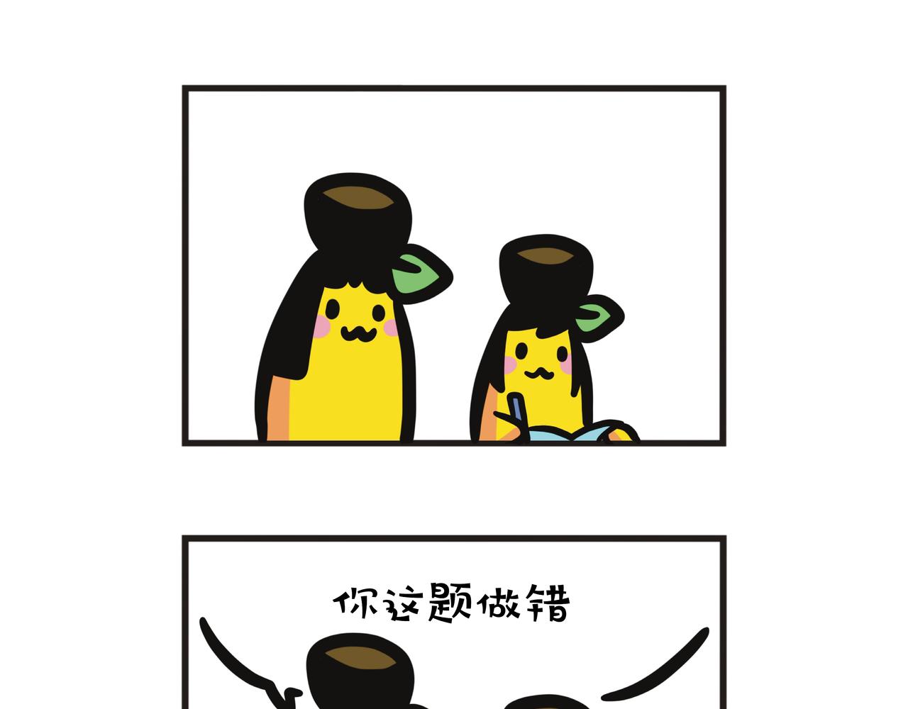 第125集 妈妈的迷之行为和想法-第126话