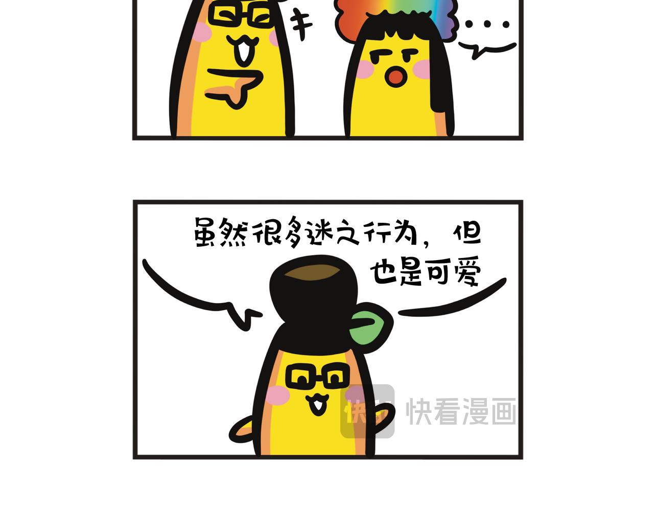 第125集 妈妈的迷之行为和想法-第126话