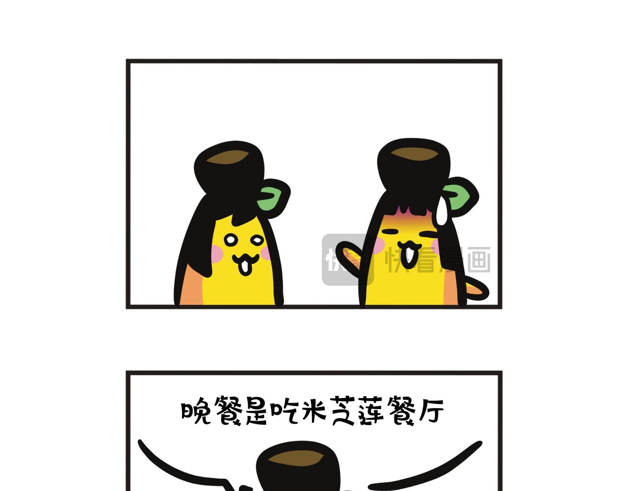 第125集 妈妈的迷之行为和想法-第126话
