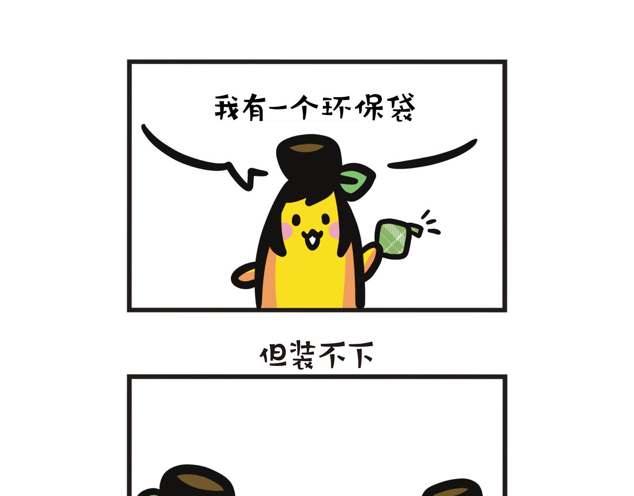 第127集 回乡高铁之旅-第128话