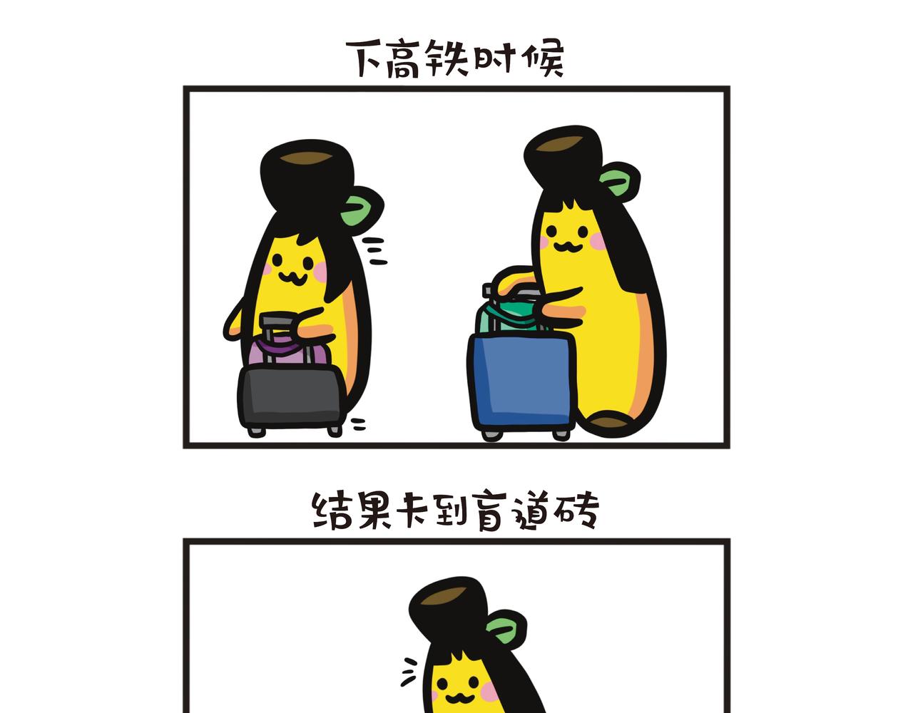 第127集 回乡高铁之旅-第128话