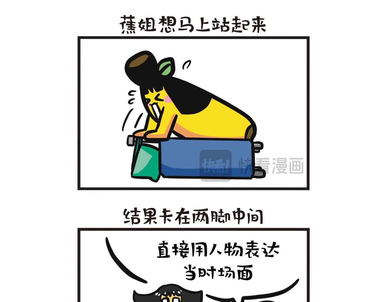 第127集 回乡高铁之旅-第128话