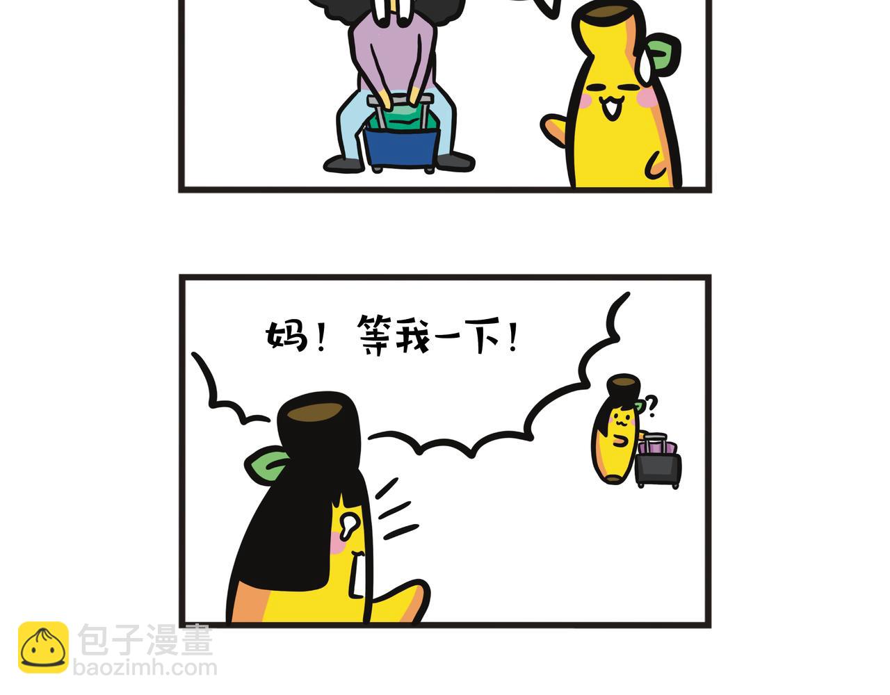 第127集 回乡高铁之旅-第128话