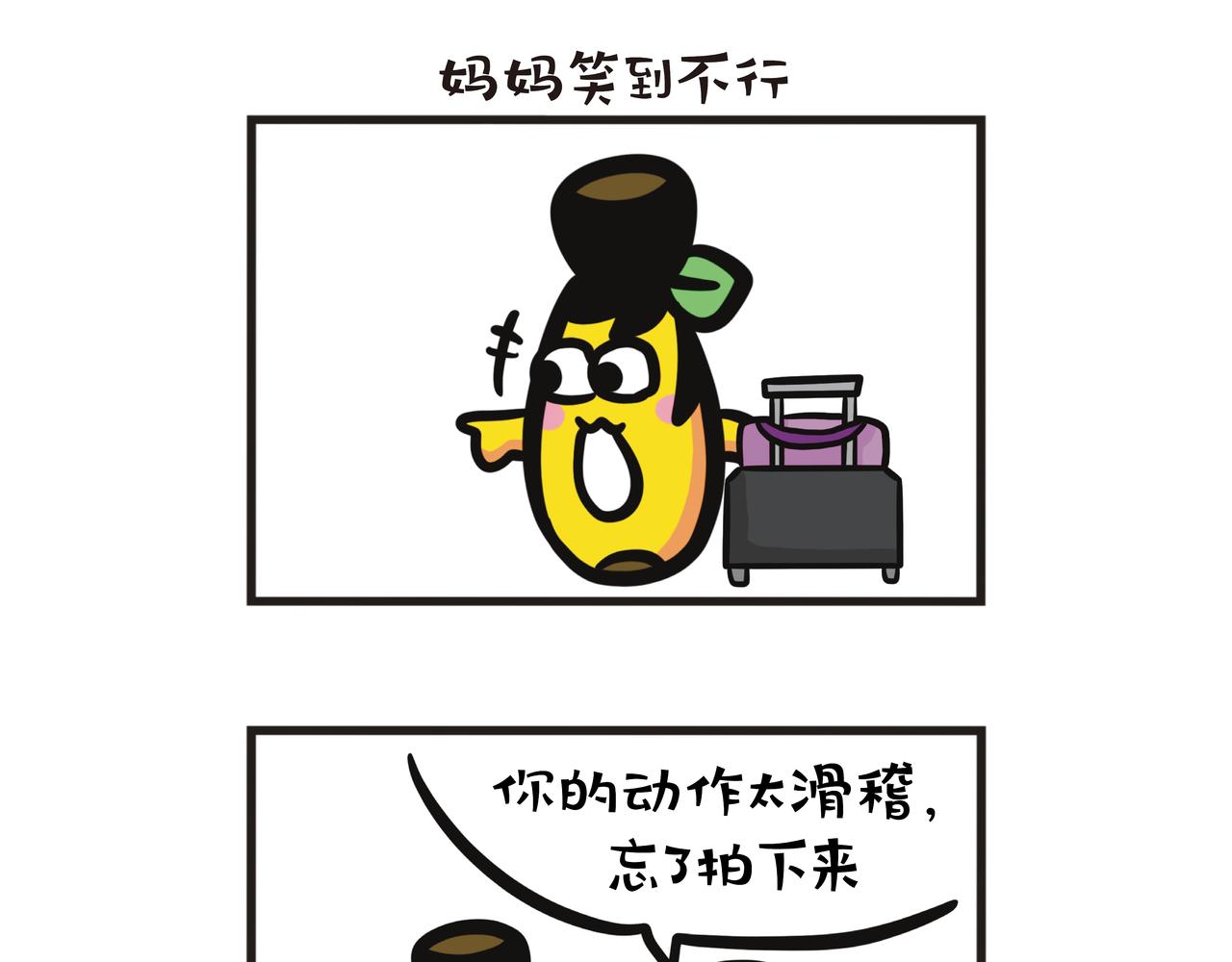第127集 回乡高铁之旅-第128话
