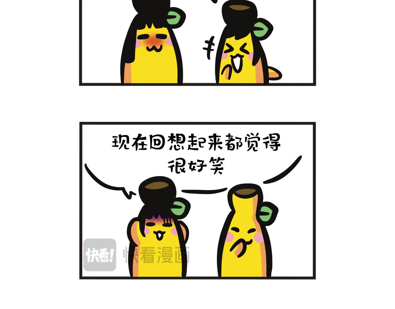 第127集 回乡高铁之旅-第128话