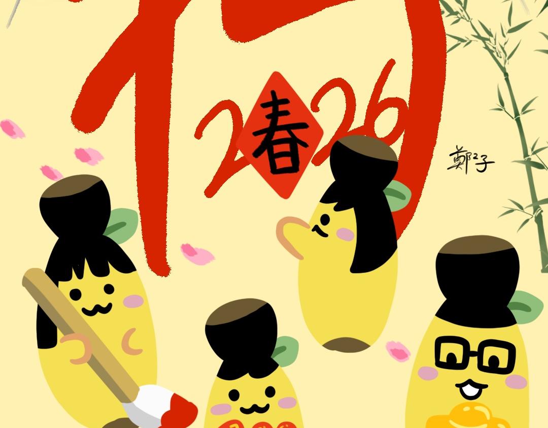 第127集 回乡高铁之旅-第128话