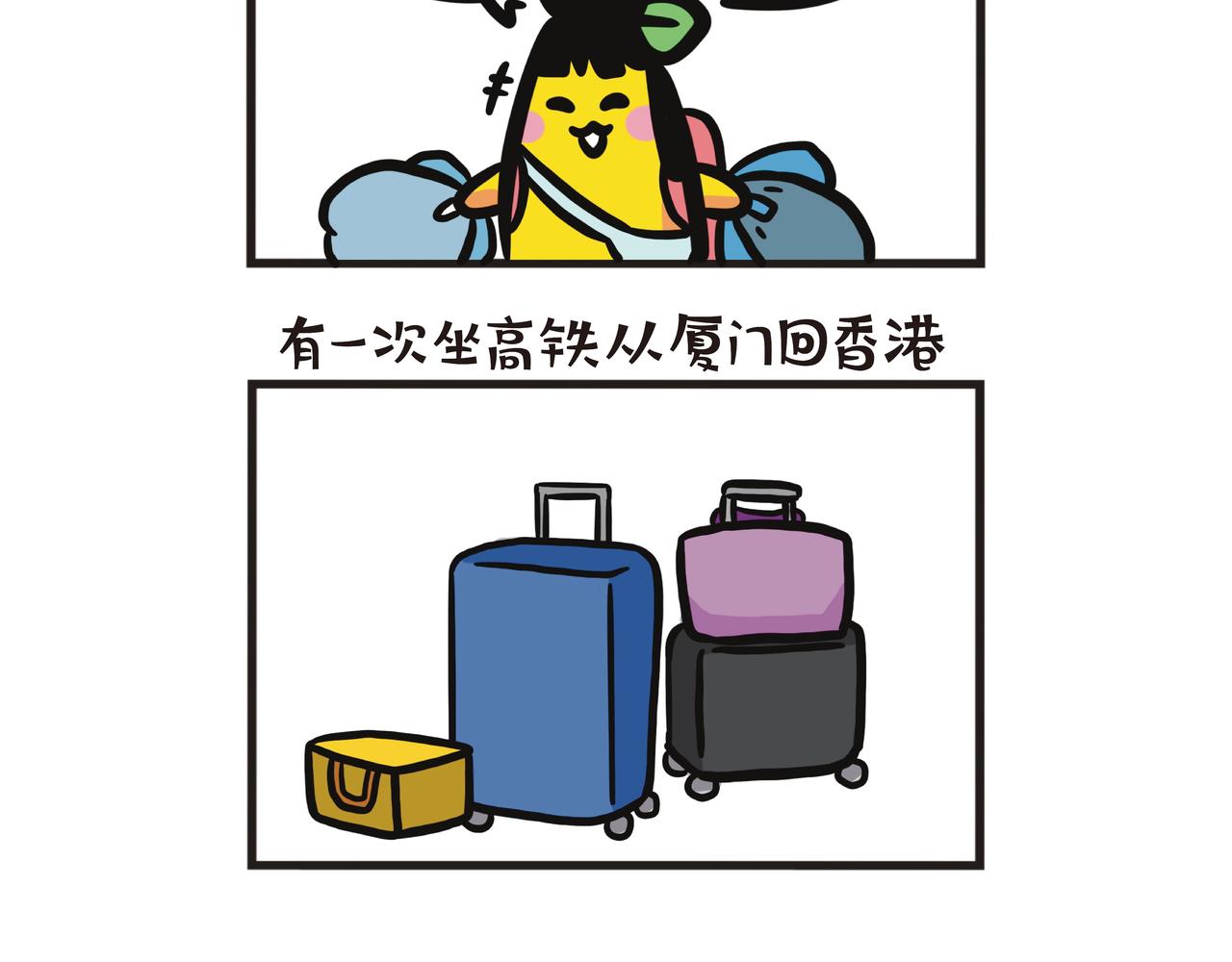第127集 回乡高铁之旅-第128话