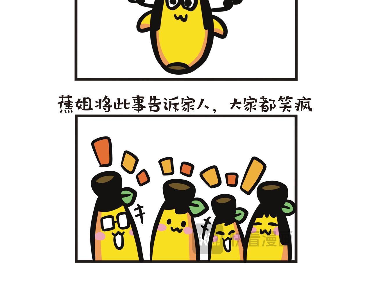 第129集 巴士笨蛋经历-第130话