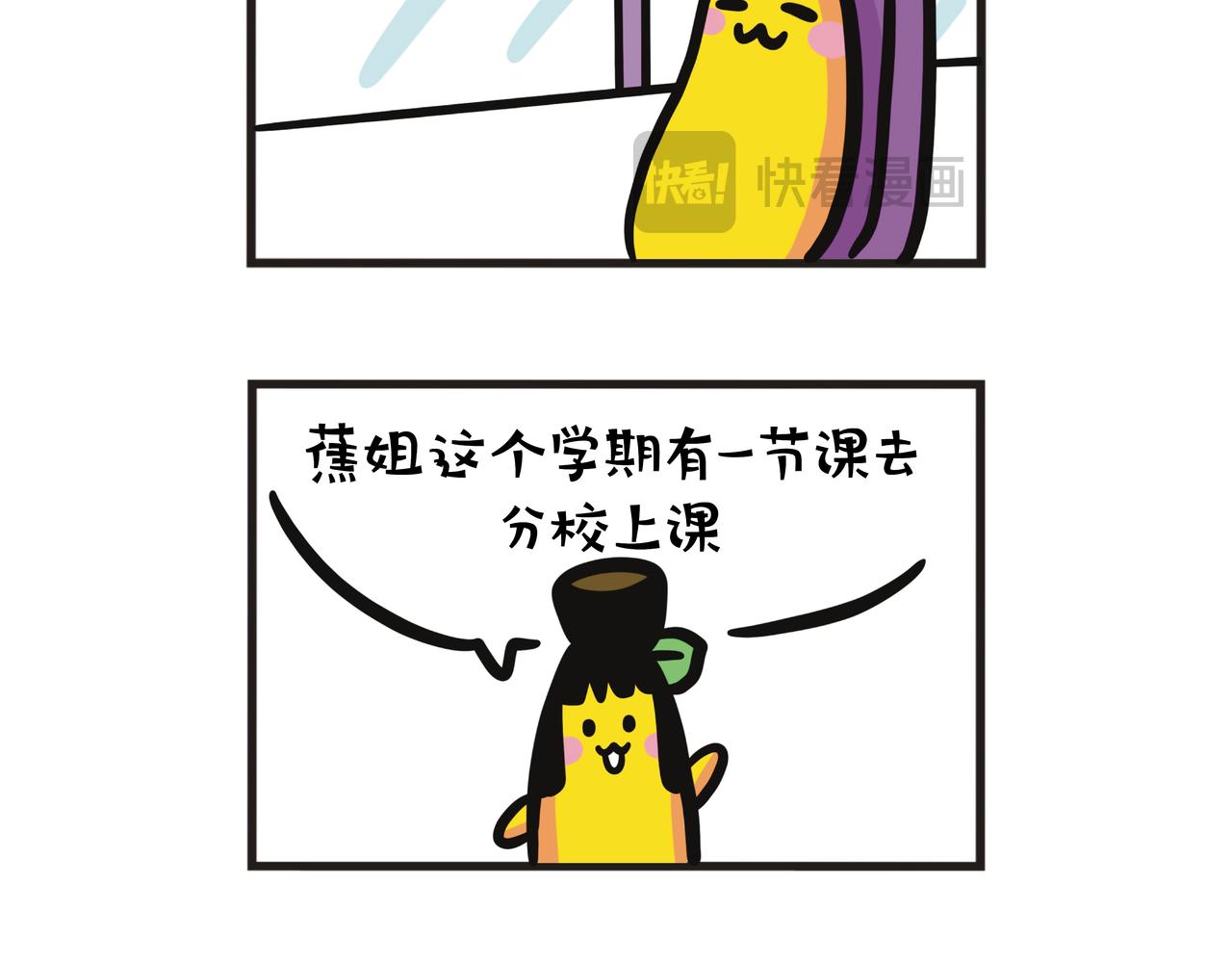第129集 巴士笨蛋经历-第130话