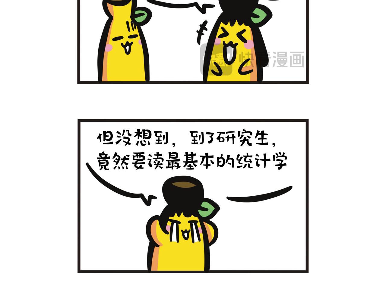 第131集 还是数学笨蛋-第132话
