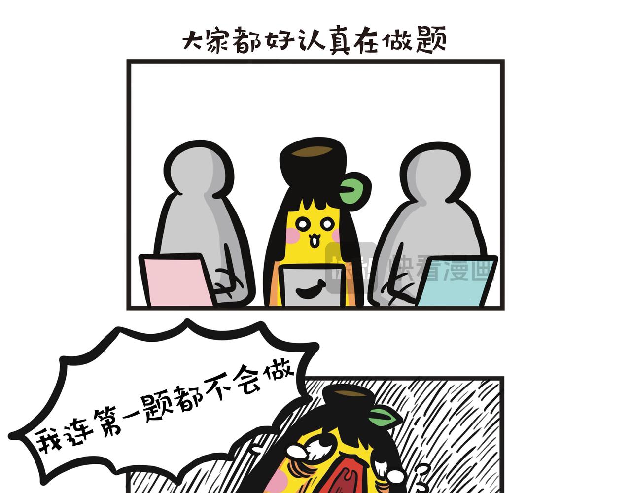 第131集 还是数学笨蛋-第132话