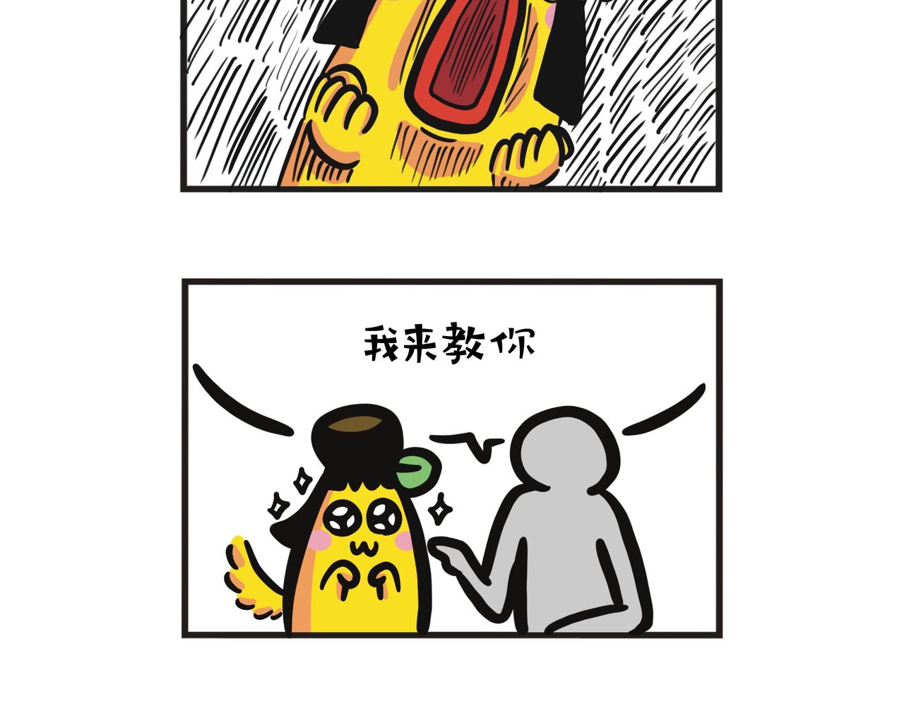 第131集 还是数学笨蛋-第132话