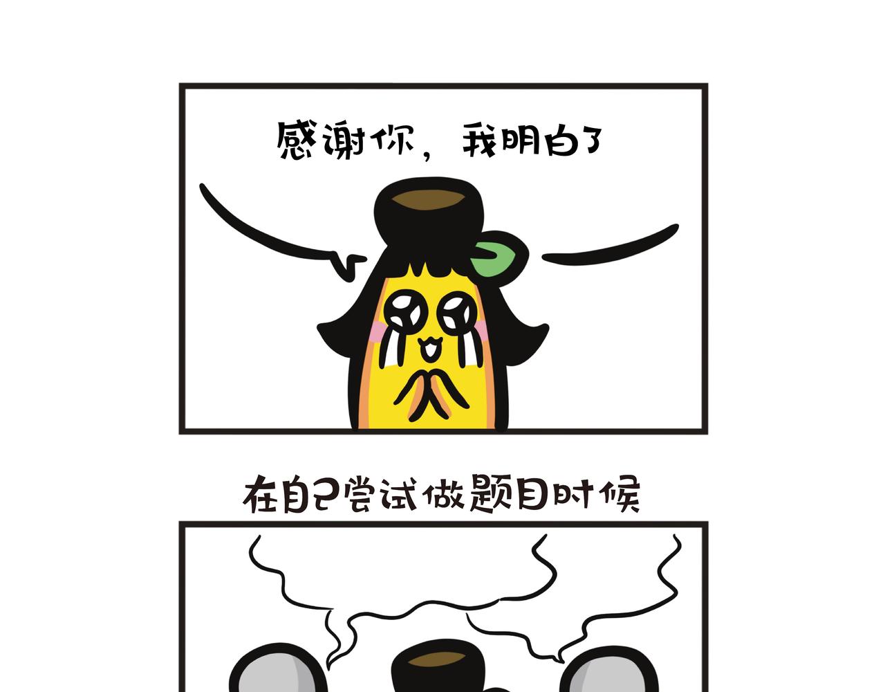 第131集 还是数学笨蛋-第132话