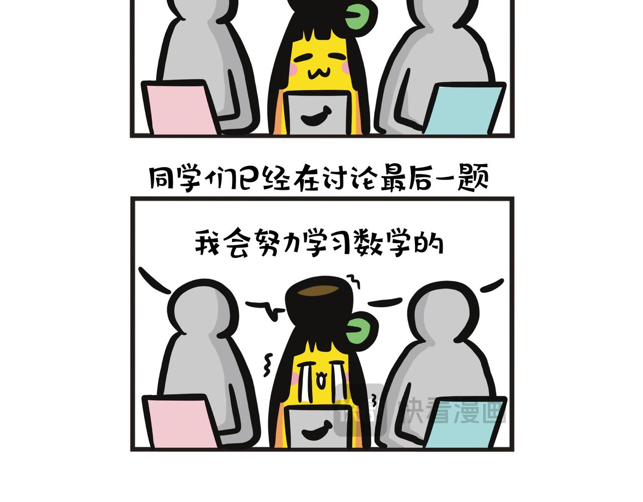 第131集 还是数学笨蛋-第132话