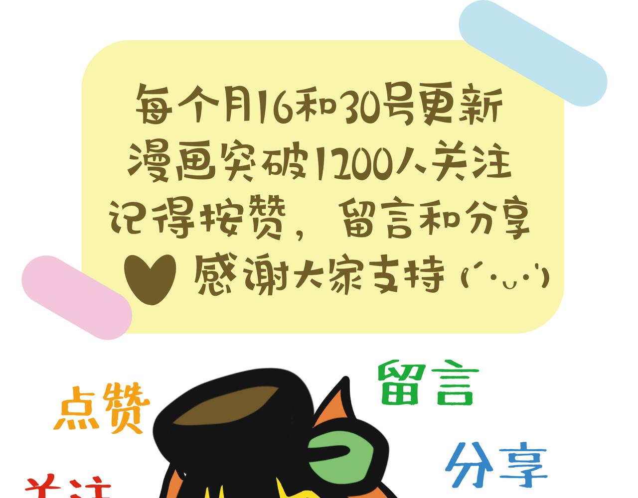 第131集 还是数学笨蛋-第132话