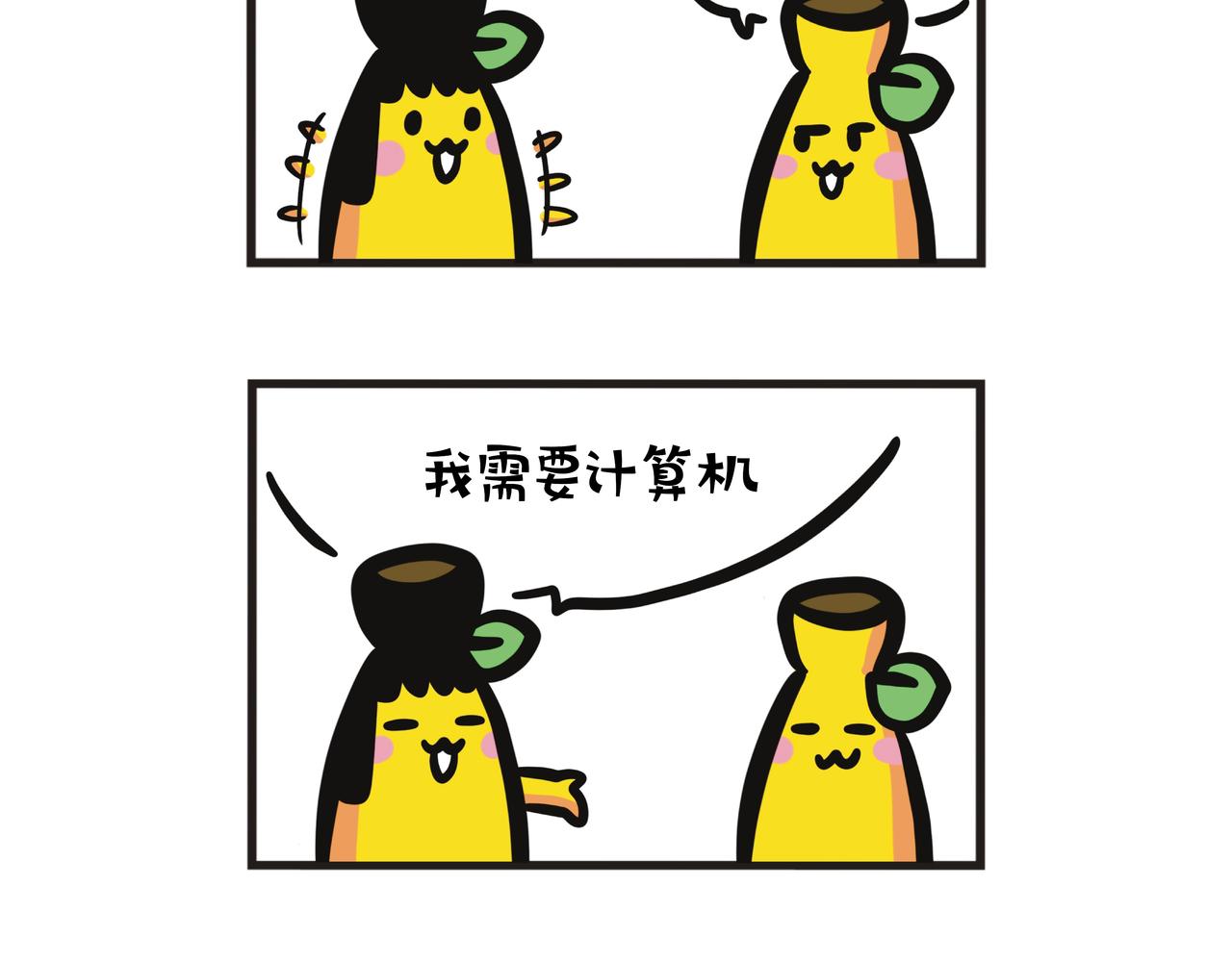 第131集 还是数学笨蛋-第132话