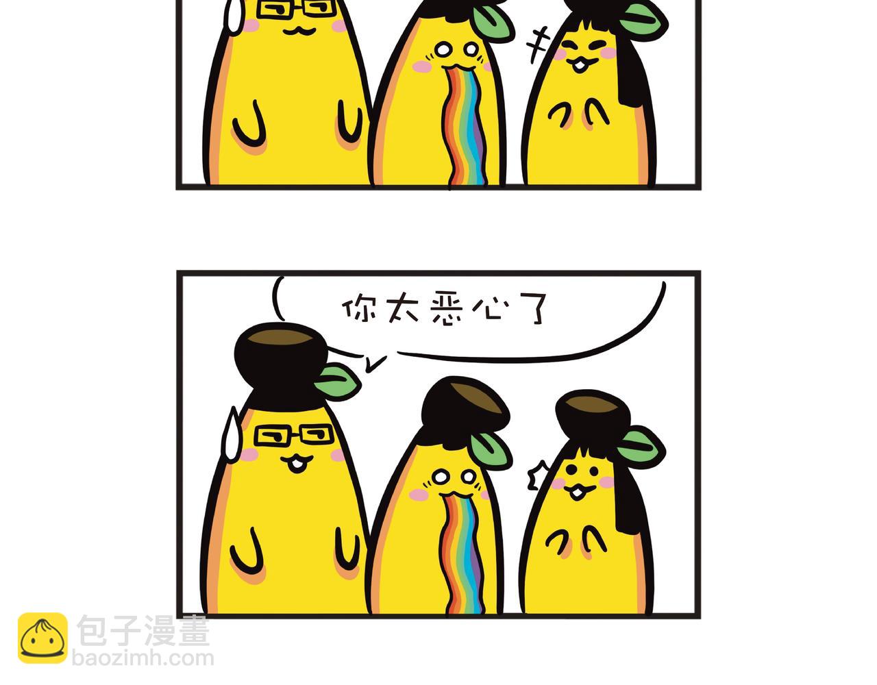 这味道太上头了-第22话