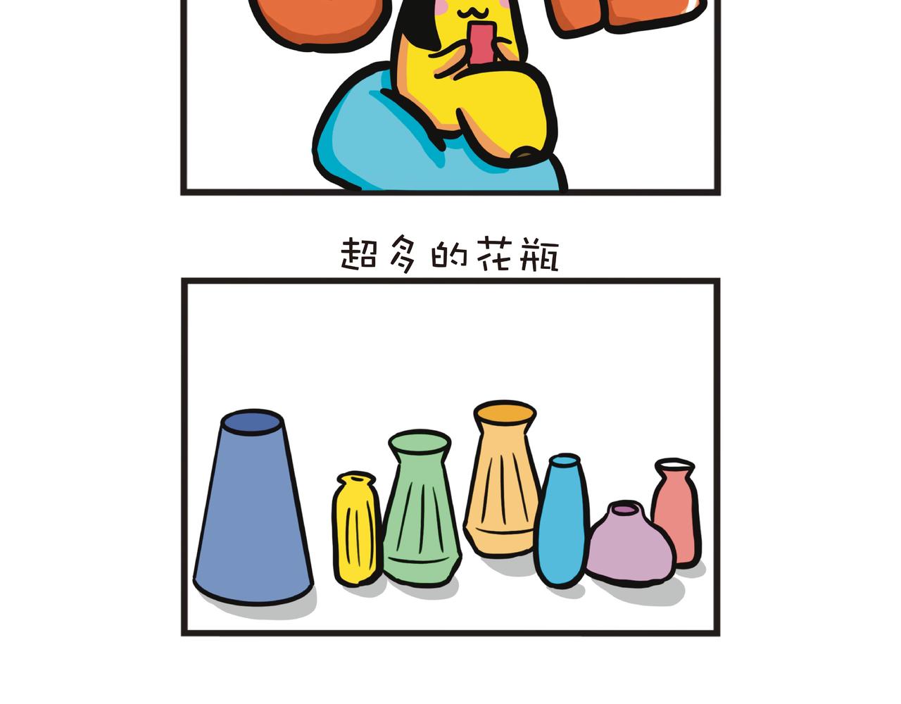媽媽的插花興趣-第36话